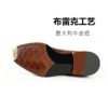 brogue-tassel-loafer-sole-2 GRANDMARK tassel loafer men's dress shoes, Blake-stitched leather sole, white background