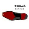 classic-cap-toe-oxford-sole-1 GRANDMARK cap-toe oxford men's dress shoes, Blake-stitched leather sole, white background