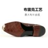 full-brogue-wingtip-oxford-hand-punched-sole-2 GRANDMARK wingtip brogue oxford men's dress shoes, Blake-stitched leather sole, white background