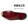 GRANDMARK patina penny loafer men's dress shoes, Blake-stitched leather sole, white background