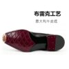 semi-brogue-cap-toe-oxford-sole-1 GRANDMARK semi-brogue cap-toe oxford men's dress shoes, Blake-stitched leather sole, white background